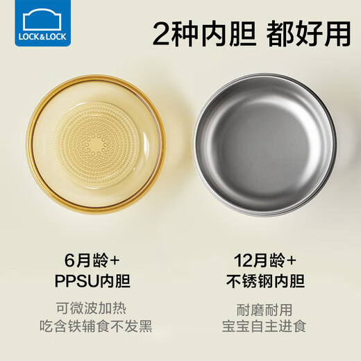 Lekou Lock PPSU Komplementäre Lebensmittelschale für Babys 6 Monate Wasser gefüllt Isolation Schüssel Reis Mehl Paste Baby Schüssel Kindergeschirr Saugnäure Tasse Schüssel