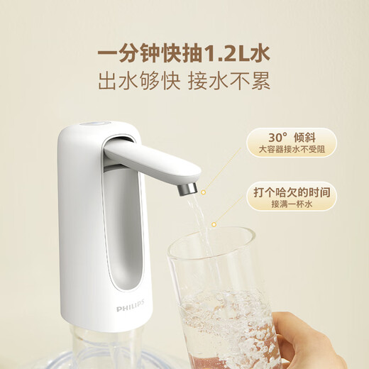 飞利浦抽水器桶装水抽水泵饮水机自动上水器电动抽水机取水压水器 【升级折叠款】tpcy-c接口