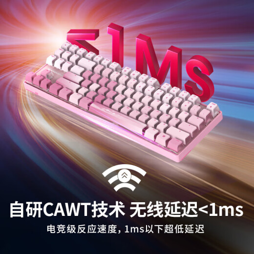 CHERRY 樱桃MX8.2 Xaga机械键盘曜石无线三模蓝牙耿鬼键盘限定游戏电竞RGB光效三透PBT键帽情人节礼物 Xaga-星云 银轴 送军火箱