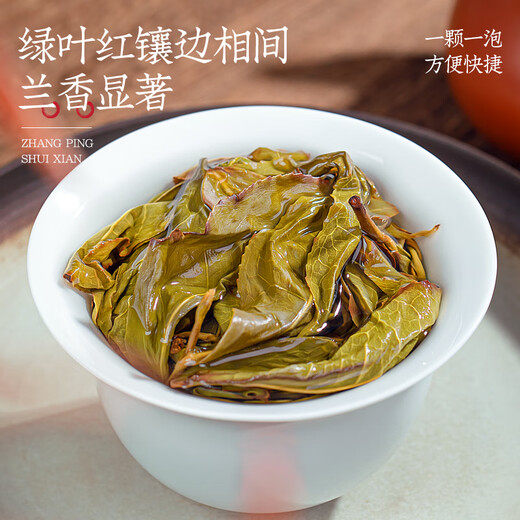 Fumingyuan Tea Zhangping Narziss Oolong Tee 500 g Orchideen duftend extra Frühlings Tee 2025 Neues Tee Geschenkbox Geschenk