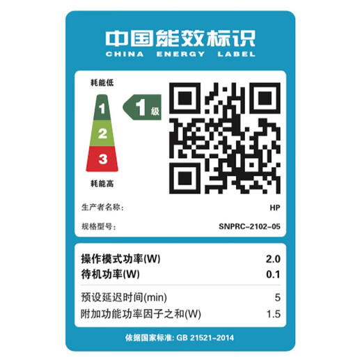 惠普 798打印机 A4无线彩色喷墨打印复印扫描一体机大墨仓双面打印 Tank 798