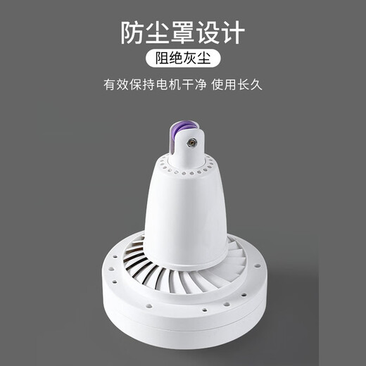 
Special electric fan ceiling fan for pig farm breeding pig house factory pig cooling and cold air feeding pig farm heat relief artifact 1050mm three-leaf ceiling fan