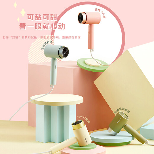 松下（Panasonic） 电吹风机大功率高速大风力速干便携老婆女友礼盒款负离子吹发护发电吹风筒EH-WNE5H绿色 EH-WNE5H 海盐苏打蓝-A