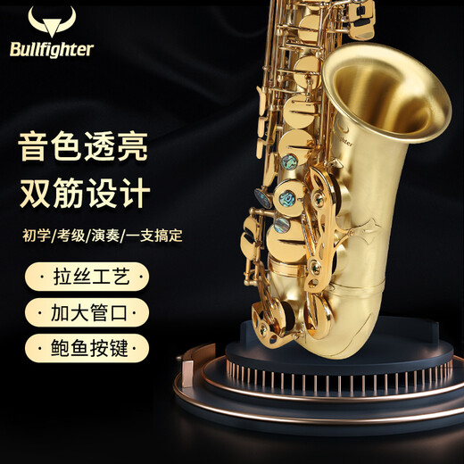 
Bullfighter Saxophone instruments mid-E flat double-string band professional performance universal grade exam