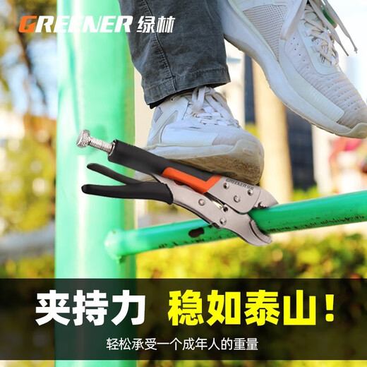 GREENER Powerful Pliers, multi-functional round mouth with blade, labor-saving opening, universal clamping, power-fixed pliers, manual pressure pliers tool, 7-inch rivet round mouth, opening 0-53mm