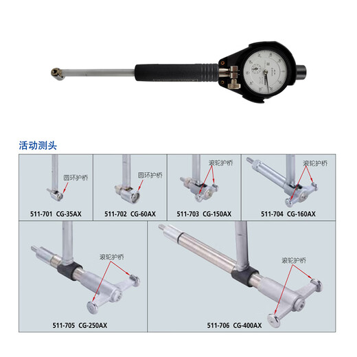 Mitutoyo Mitsubishi Diámetro interno Dial Medidor Dial Medidor Medición de un pequeño diámetro de agujero Alta precisión 511-211 6-10 Bar 511-723-2050-150 mm Dial Dial