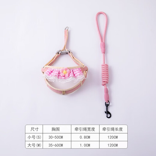 拉维佩特（LOVINGPET） 狗狗牵引绳胸背带 可调节泰迪狗绳子小型犬牵引绳幼犬猫咪牵引绳 粉色 S 3-8斤左右 胸围30-50cm