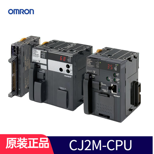 Omron genuine OMRON Omron PLC CJ2M series programmable controller CJ2M-CPU31