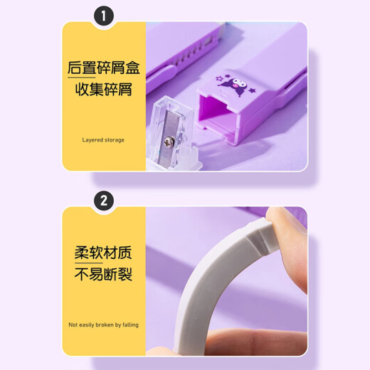 
Multifunctional eraser pencil sharpener, double-head push and pull eraser, primary school students use pencil sharpener, genuine authorized girl heart kindergarten small gift reward, Melody YZ9717+Coolomy YZ9718, one each