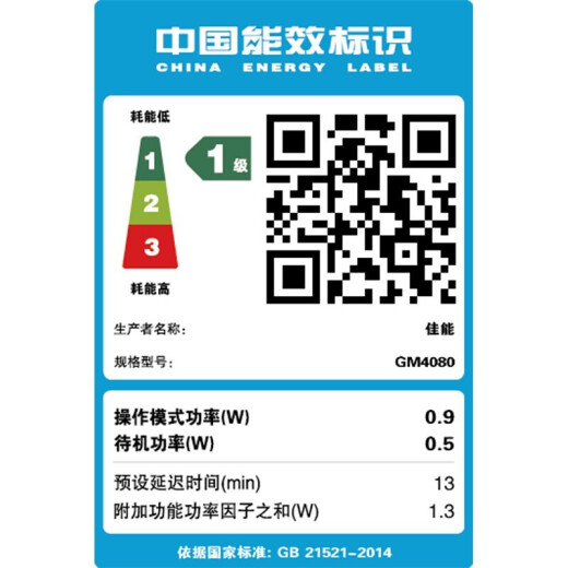 佳能（Canon）gm4080无线彩色连供式喷墨家用商用办公双面打印机复印扫描一体机 GM4080【双面黑白打印/复印/扫描】