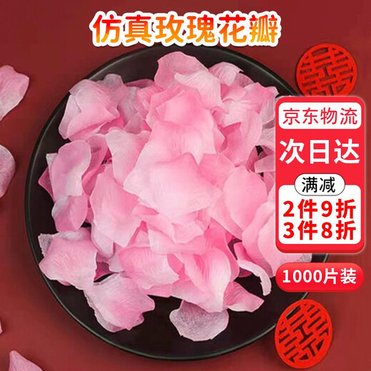 Quoxysen 1000 pieces of rose petals Valentine's Day outfit artificial petals fake rose petals proposal confession layout creative supplies wedding room decoration wedding manufacturing romantic wedding hand-spreading flowers pink 1000 pieces