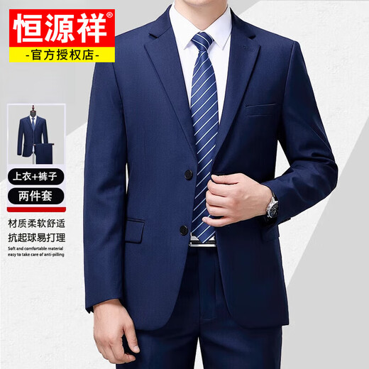 Hengyuanxiang Light Luxury Suit Suit Men Men de mariage d'âge moyen Mariage Festif Wedding Wedding Patence-In-Inwing Robe Professional Wear Formal Baolan (costume + pantalon + chemise + boîte cadeau) XL