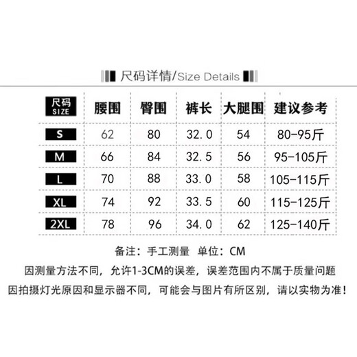 Xiangyi lover black tight high-waisted denim shorts for women summer 25 new style outer wear sports ultra-short A-line casual hot pants black small and tall people can wear M size recommended 95-105 Jin Jin equals 0.5 kg