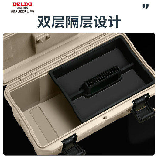Delixi Hardware Toolbox Industrial Grade Household Waterproof Tank Multifunction Storage Box Thickened Electrician Car Repair