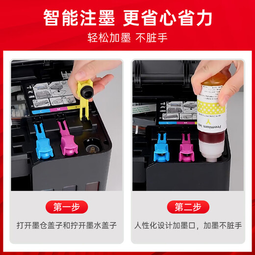 臻印彩适用佳能G2870 G3870 G3871 G3872 3831 3880 G4891打印机墨盒墨水 【GI-81蓝色-70ml】约6000页