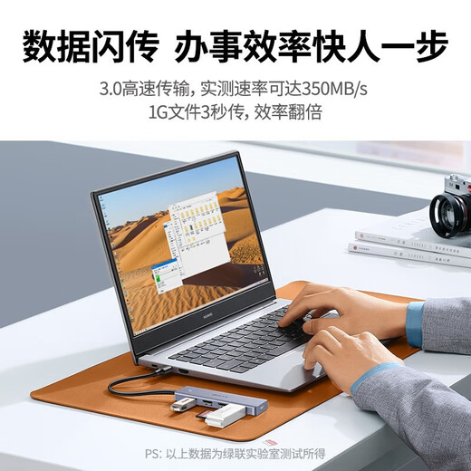 Green Network (UGREEN) CM219 usb split hub USB3.0 high-speed 4-port HUB dock conversion with power supply port 50985 1 meter [CM219-15918]