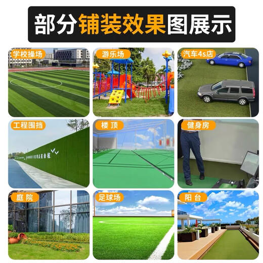 Engineering fence lawn cloth artificial simulated fake turf paving green mesh plastic carpet outdoor decoration green wall 1.5 emerald green encryption without adhesive 2 meters x 25 meters
