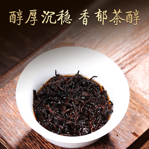 Coloré yunnan tea pu'er thé menghai palais spécial ancienne thé arbre mûr collection de thé Chenxiang Jinya 250g Tea Expo Gold Award