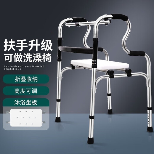 残疾人走路神器 老人行走不便助行器髋关节术后膝关节康复训练手 6174【软座板】 2024加厚钢