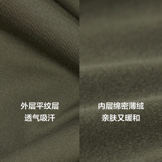 Made in Tokyo, sports long-sleeved T-shirt for men, outdoor, velvet, warm base, heating, perspiration, running and fitness, black XXL