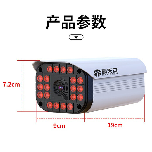 Batianan 5 Millionen Outdoor hochauflösende Nachtsicht Anti-Diebstahl Alarm Poe Überwachung Kamera Home Mobile Telefon Fernsicherheitsausrüstung Villa Commercial System Outdoor Monitor Gun 5 Millionen 4-Wege-Set [98% Kunden wählen] mit 3T-Festplatten