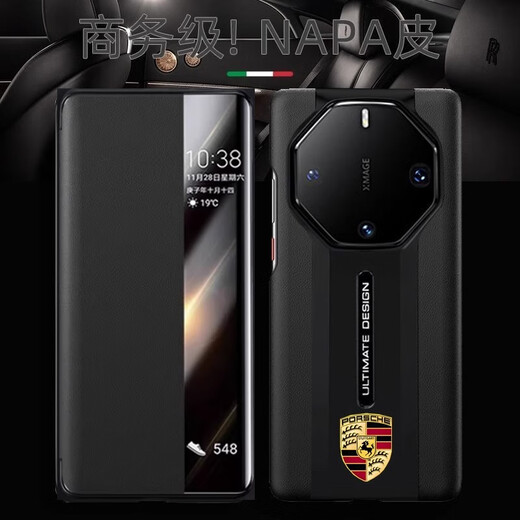 OKAKE HUAWEI MATE70RS Außergewöhnliche Master Flip Cover Case 50rs Porsche 60rs Echtes Leder All-Inclusive 40 Schutzhülle Retro Brown/Porsche Logo Huawei Mate70Rs außergewöhnlicher Master