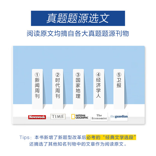 Offizieller Flagship-Store Spark English Special Level 8 Reading Comprehension Special Training Vorbereitung 2026 Kompletter Satz echter Englisch-Prüfungsfragen Professionelles Level 8-Lesen 200 Artikel einschließlich Volltextübersetzung Video-Erklärung 200 fortgeschrittene Leseübungen für Level 8-Spezialisten