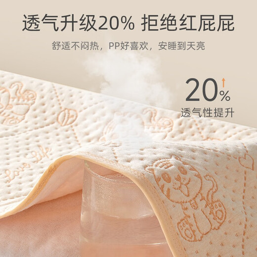贝肽斯婴儿隔尿垫可水洗宝宝大床纯棉防水透气隔尿垫大尺寸姨妈床单床垫 植物派对（新疆天然彩棉） 200x180cm（热卖款）【送小围嘴*3条装】