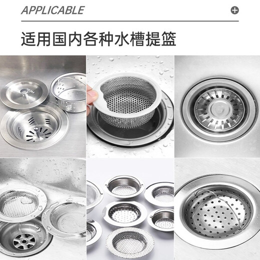 Meizhikou kitchen sink filter food residue washbasin sewer pool washbasin floor drain cage 300 pieces