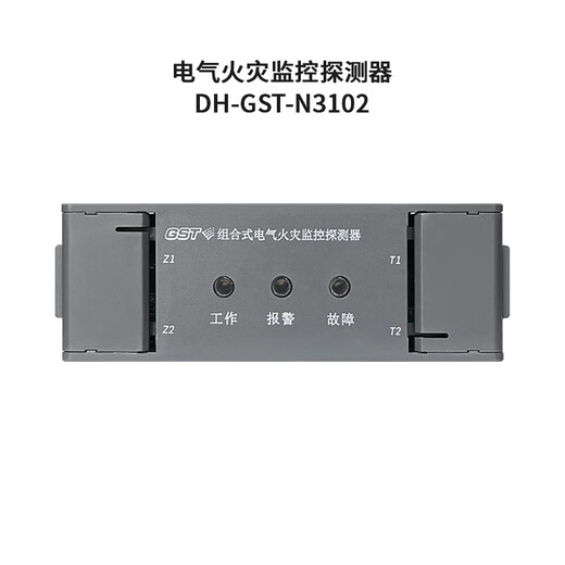 Gulf Electrical Fire Monitoring DH9000 Detector N3102 Temperature Measurement N3101 Current Transformer N2100 DH-GST-N3102 Electrical Fire Monitoring Detector