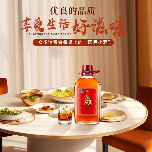 Jinpai Zhuifeng Bazhen Wine 38 degrés 2,5 L à la maison Partage des vêtements