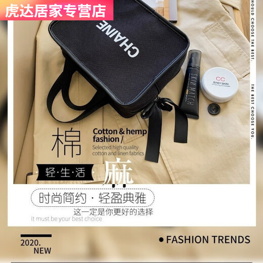 New internet celebrity super popular ins waterproof canvas cosmetic bag portable large capacity skin care product storage wash travel bag black large size