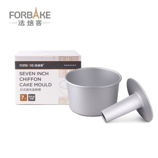 French bakery Japanese chiffon cake mold hollow chimney cake live bottom anode baking mold cheese chiffon round live bottom 7 inches/FB30213