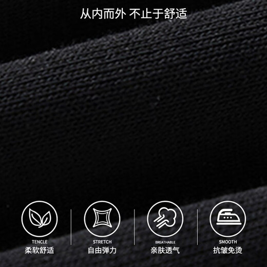 Lomon Casual Pants Men's 2025 Autumn New Versatile Trend Drape Loose Straight Plus Velvet Sports Wide Leg Long Pants Men 926 Black XL