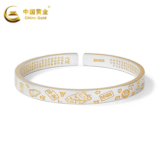 
China Gold (CHINA GOLD) silver bracelet foot silver 999 silver bracelet fortune cat Jiyan Heart Sutra new Chinese birthday gift for girlfriend to wife Jiyan bracelet | about 30g