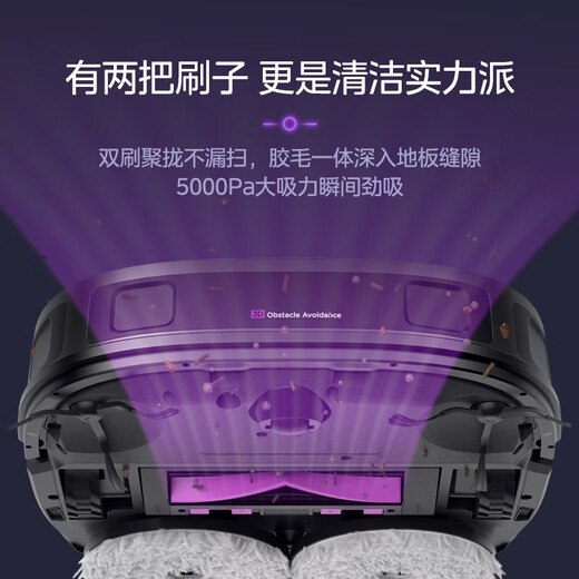 美的（Midea）扫地机器人扫拖一体自动清洗热风烘干【灵眸V12旗舰热销】 自动集尘洗地机吸尘器拖地机 【水箱版】