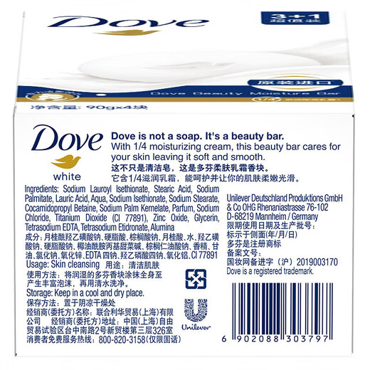 Dove Soap Softening Cream Fragrance Bar Value Pack 90g*3 Bars