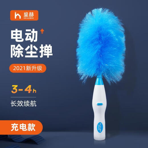 BAIMUGE Electric Dust Duster Fully Automatic 360 Degree Chicken Feather Dust Duster Dust Sweeper Household Zenzi Electrostatic Adsorption Dust Remover Artifact Battery Model [Including 4 Batteries]
