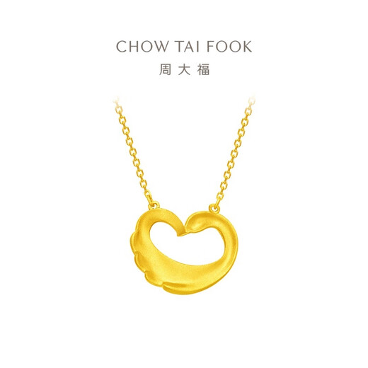 Chow Tai Fook gift heart-shaped swan gold chain necklace love pendant (labor cost 280) 45cm about 5.3g EOF1602