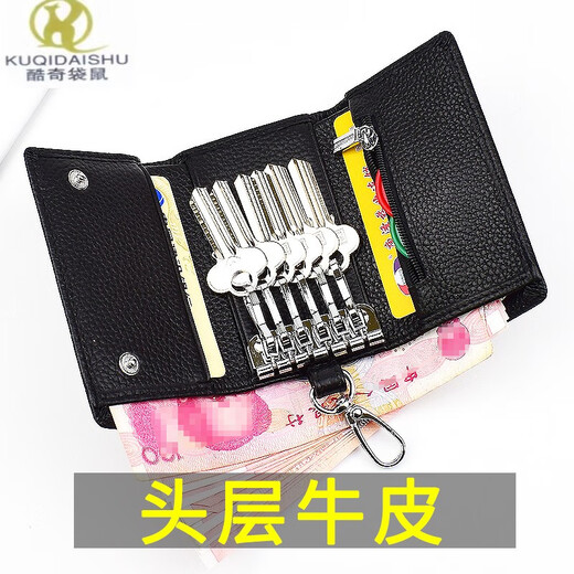 Bolsa de caza de vaca de capas de canguro fría para cuero de cuero genuino de hombres, cuero de mujer, colgante de mujeres, colgante de llave práctica de llave pequeña y gran capacidad superior, cuidados de vaca [negro]
