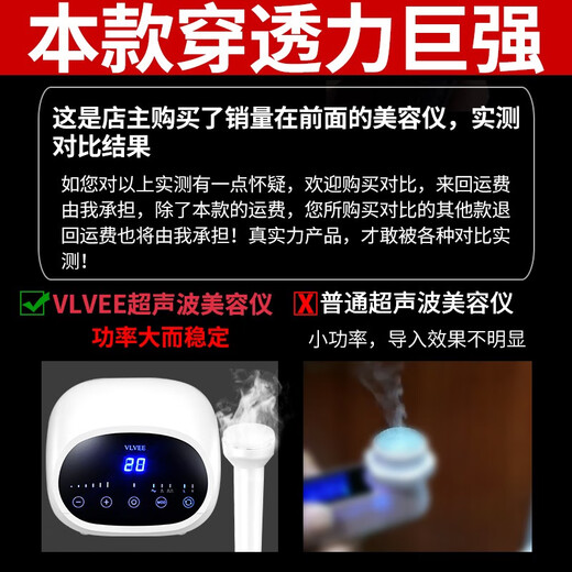 VLVEE Ultrasonic Beauty Instrument Export and Import Instrument Beauty Salon Special Instrument Facial Lifting Firming Facial Massage Oxygen Injection Hydration Instrument Pore Cleaning Home Elegant White/Beauty Salon High Style Storage Bracket + Skin Clearing Capsule + Gel