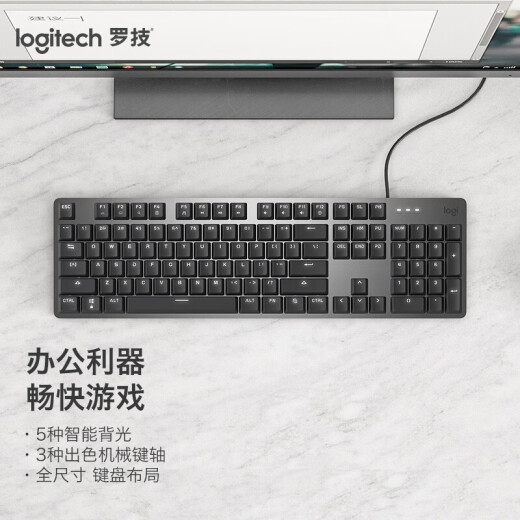 罗技（Logitech）K845有线电竞游戏键盘鼠标套装G502hero主宰者 背光全尺寸机械键盘 宏编程鼠标套装LOL吃鸡 K845红轴+G502 HERO