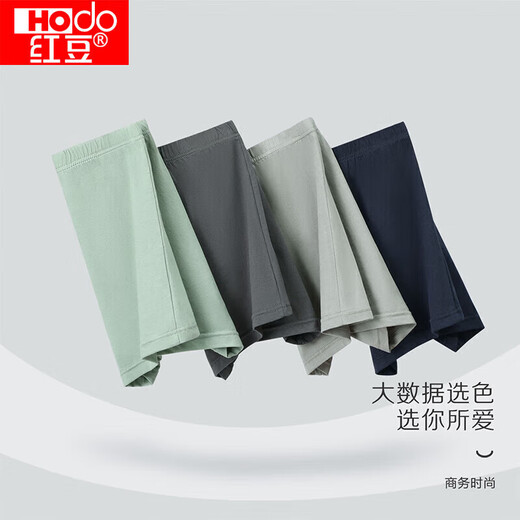 Red bean underwear men's pure cotton men's underwear pure cotton solid color mid-waist men's boxer briefs 4 pack solid color 180
