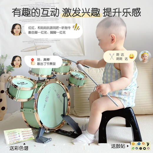 俏娃宝贝（QIAO WA BAO BEI）儿童架子鼓爵士鼓1-3岁男女孩乐器节奏培养敲打鼓生日礼物