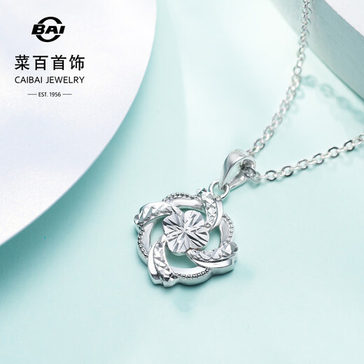 Caibai Jewelry Platinum Pendant Pt950 Platinum Fashionable and Elegant Hollow Flower Pendant Price BJ Platinum Pendant About 3.48g