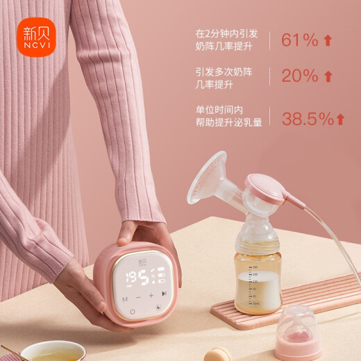 Xinbei Electric Breast Pump with Nursing Light Lithium Battery Massage Suction Powerful Milking Machine 8776