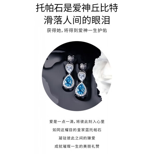 BOGLIA earrings for girls, 2024 new topaz earrings, earrings, birthday gifts for girlfriends and wives, topaz earrings