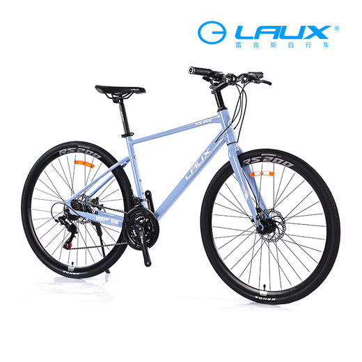 Rex LAUX Hurricane RS200 level highway car 700C aluminum alloy Shimano 21 speed disc brake Chameleon gray 21 speed 700C 470mm