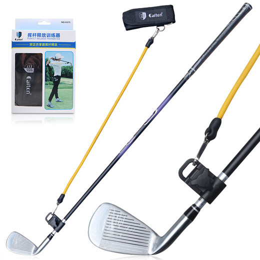 Caiton Golf Exerciser Swing Release Trainer Posture Corrector Beginner Strength Assistance Exercise Supplies A375 Swing Release Trainer