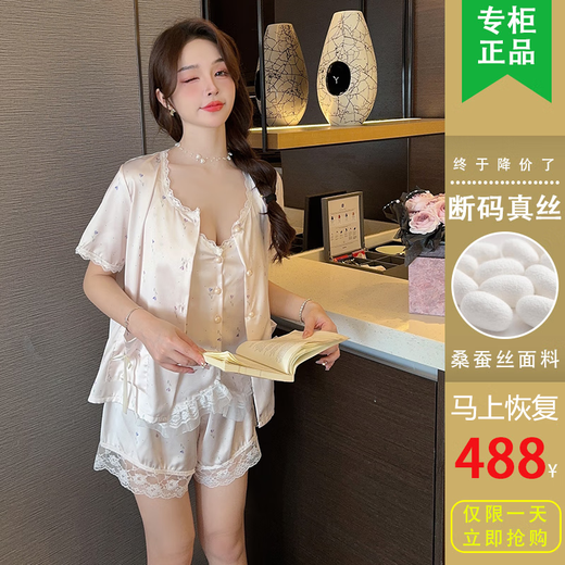 维多利亚的格调新款带胸垫真丝睡衣女夏季短袖短裤三件套感性感吊带家居服可外穿 6624【带胸垫三件套】 L